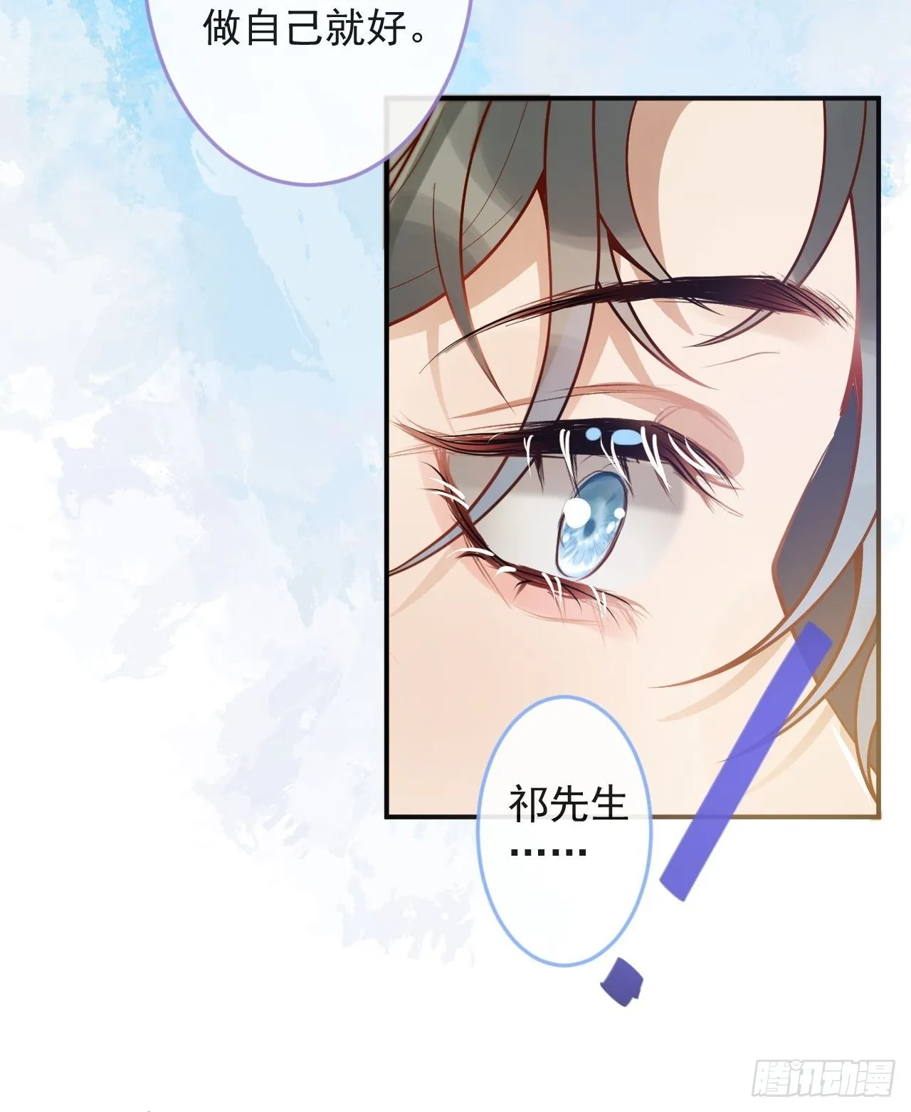39-过去的诅咒。 第31页