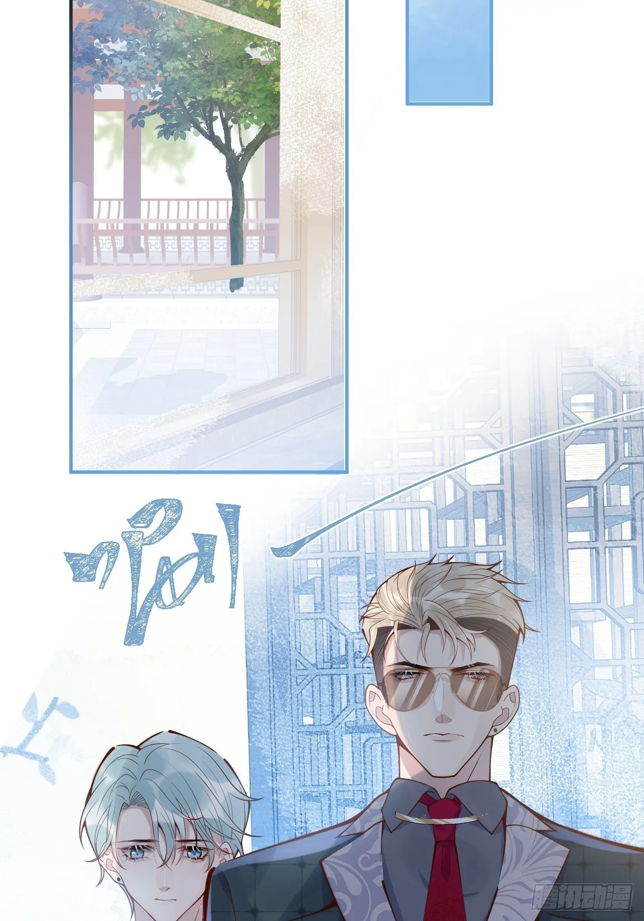 39-过去的诅咒。 第35页