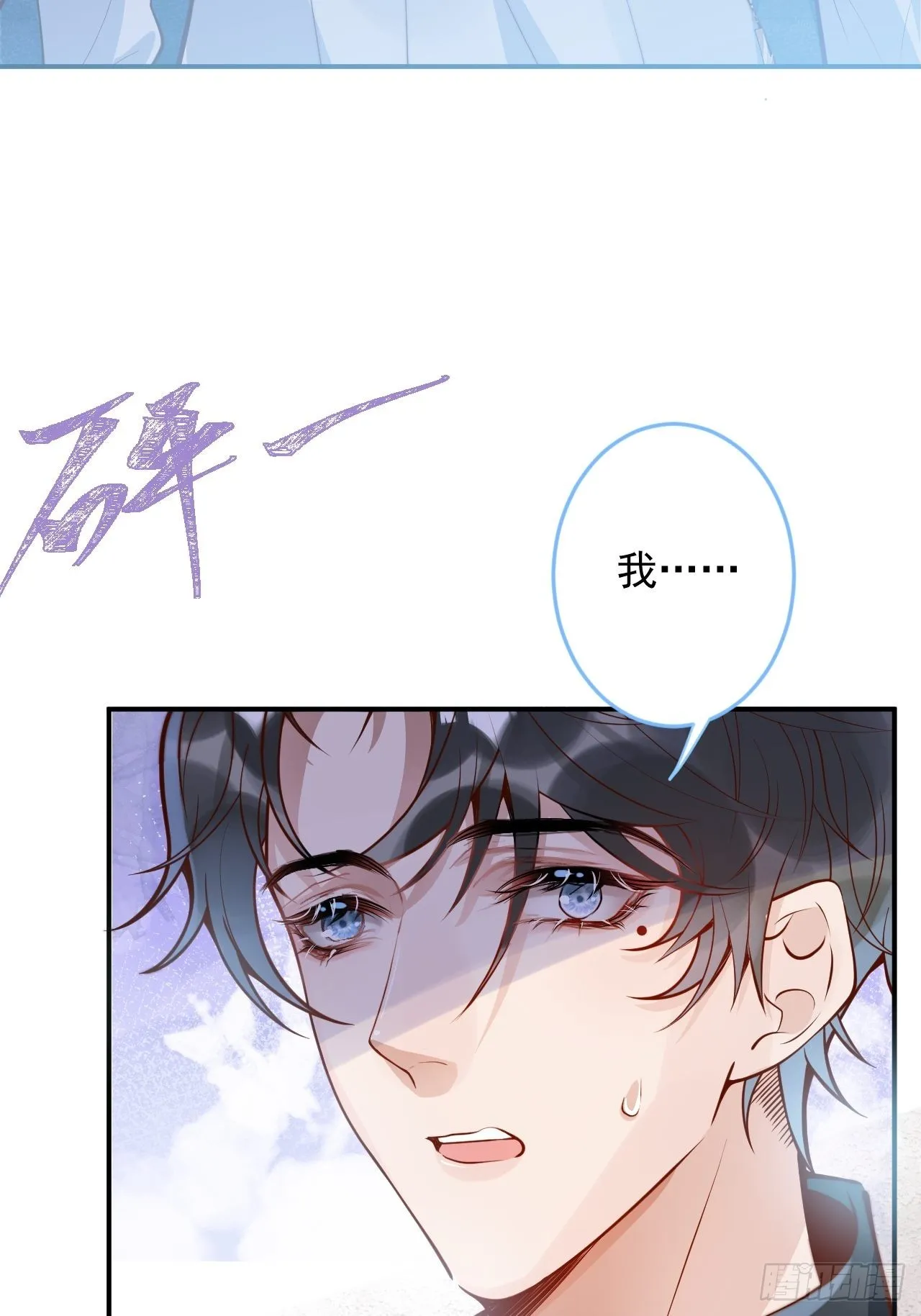 39-过去的诅咒。 第43页
