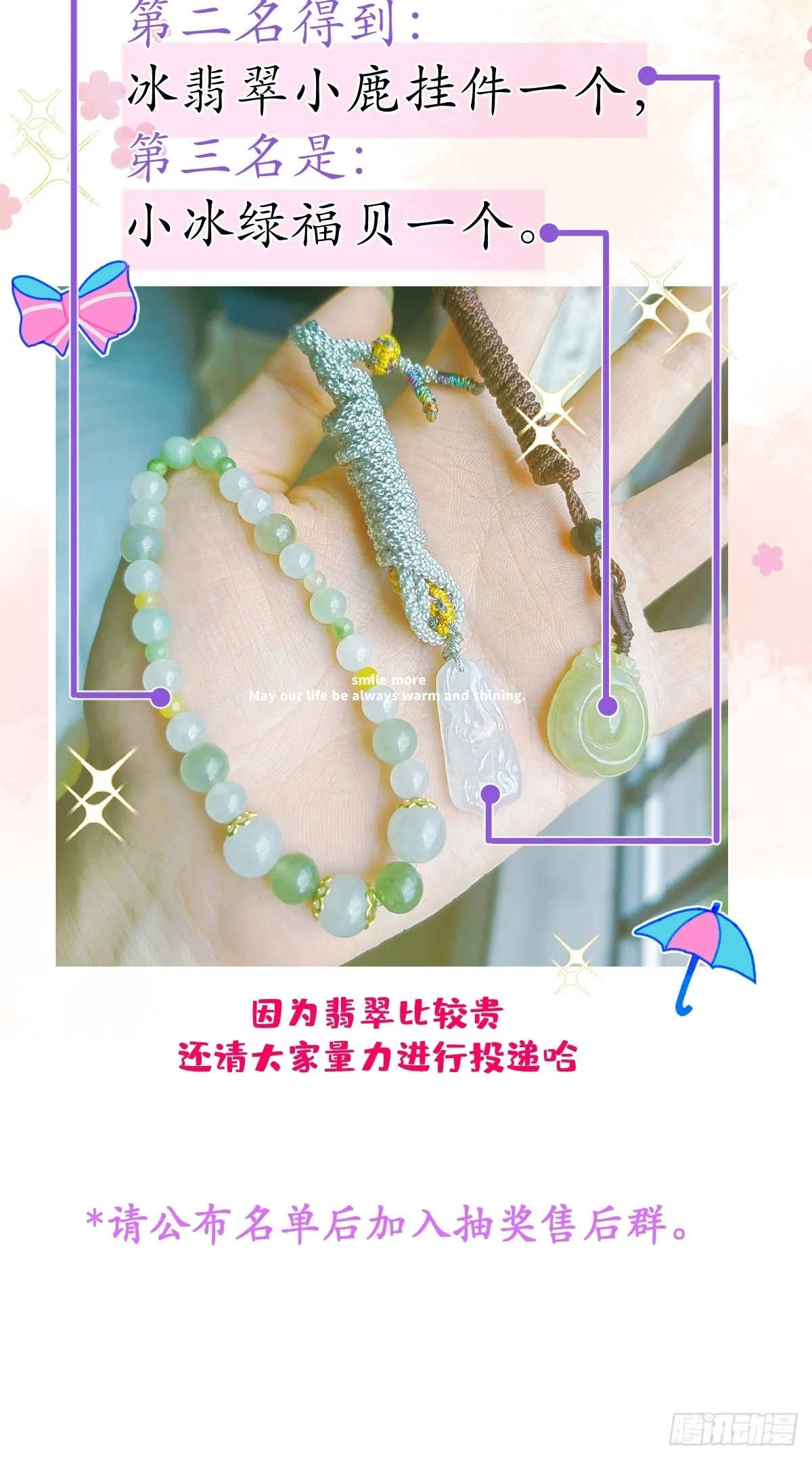 39-过去的诅咒。 第56页