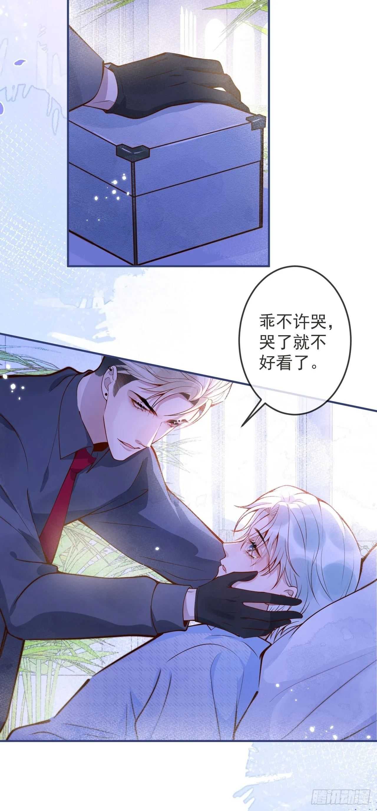 34-刺青。 第24页