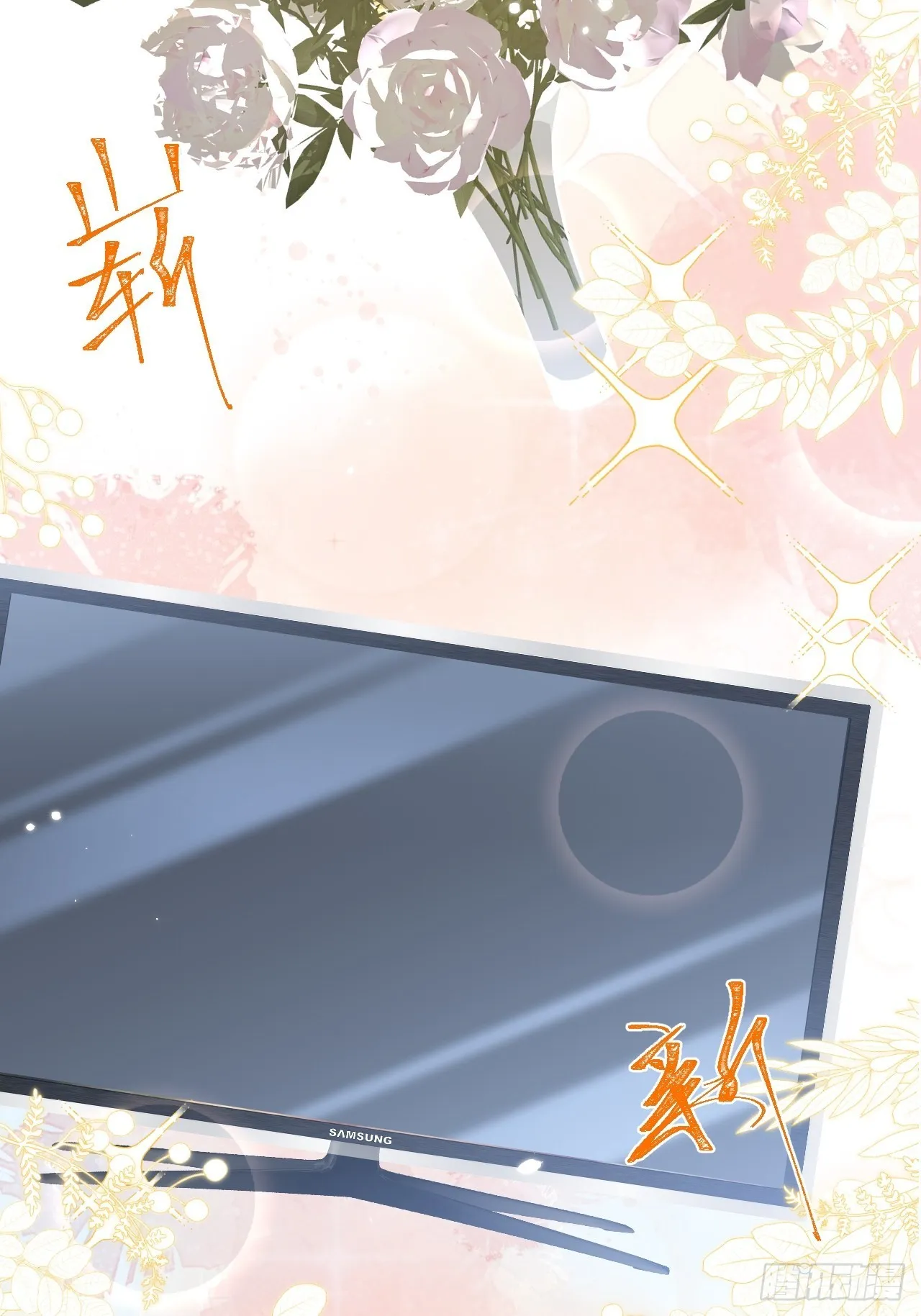34-刺青。 第38页