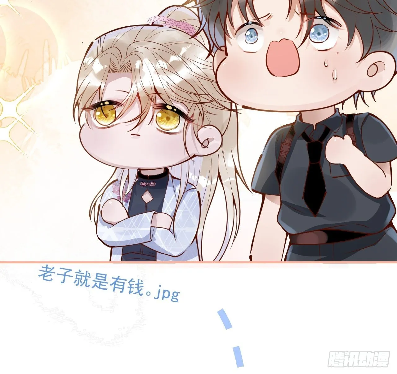 34-刺青。 第40页