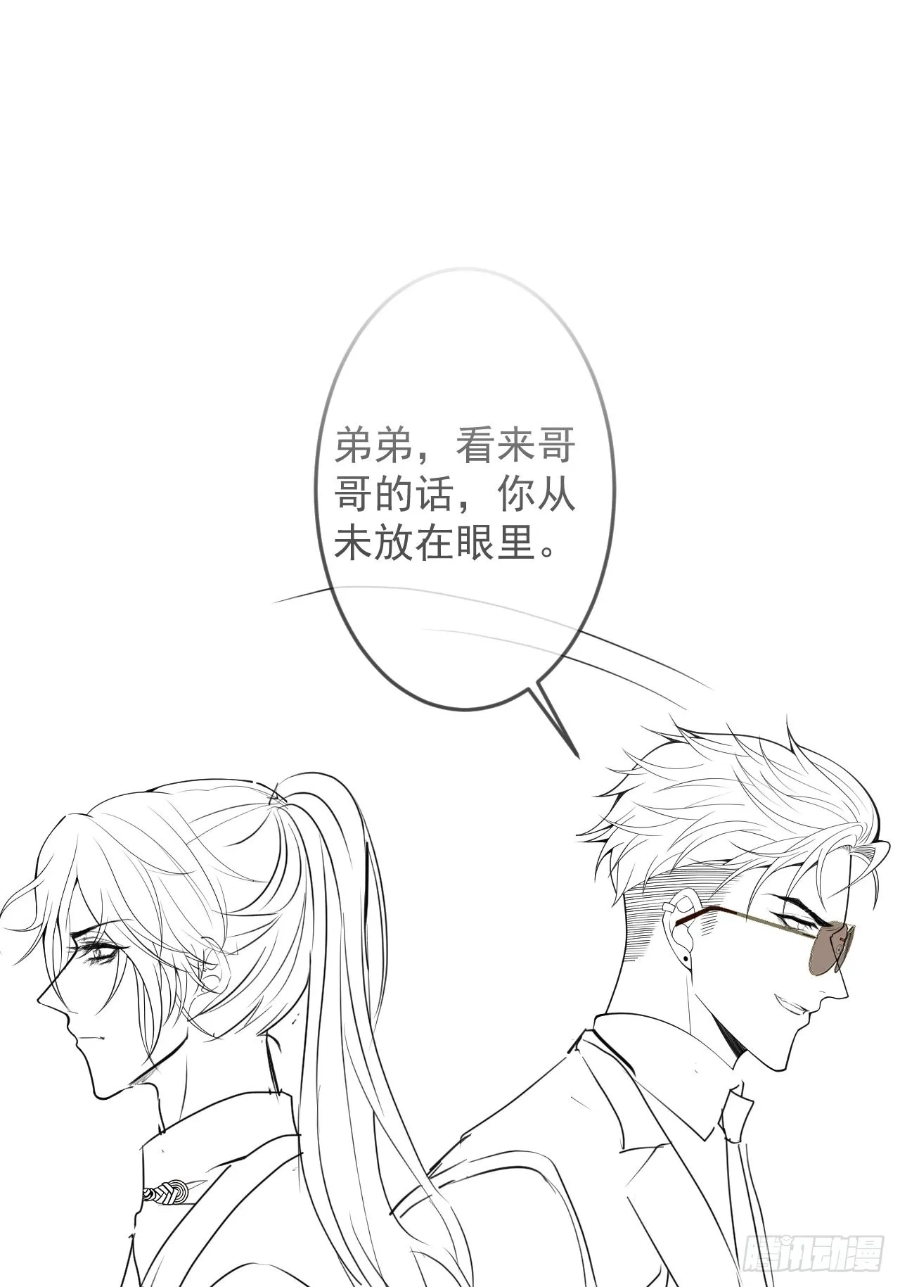 34-刺青。 第50页