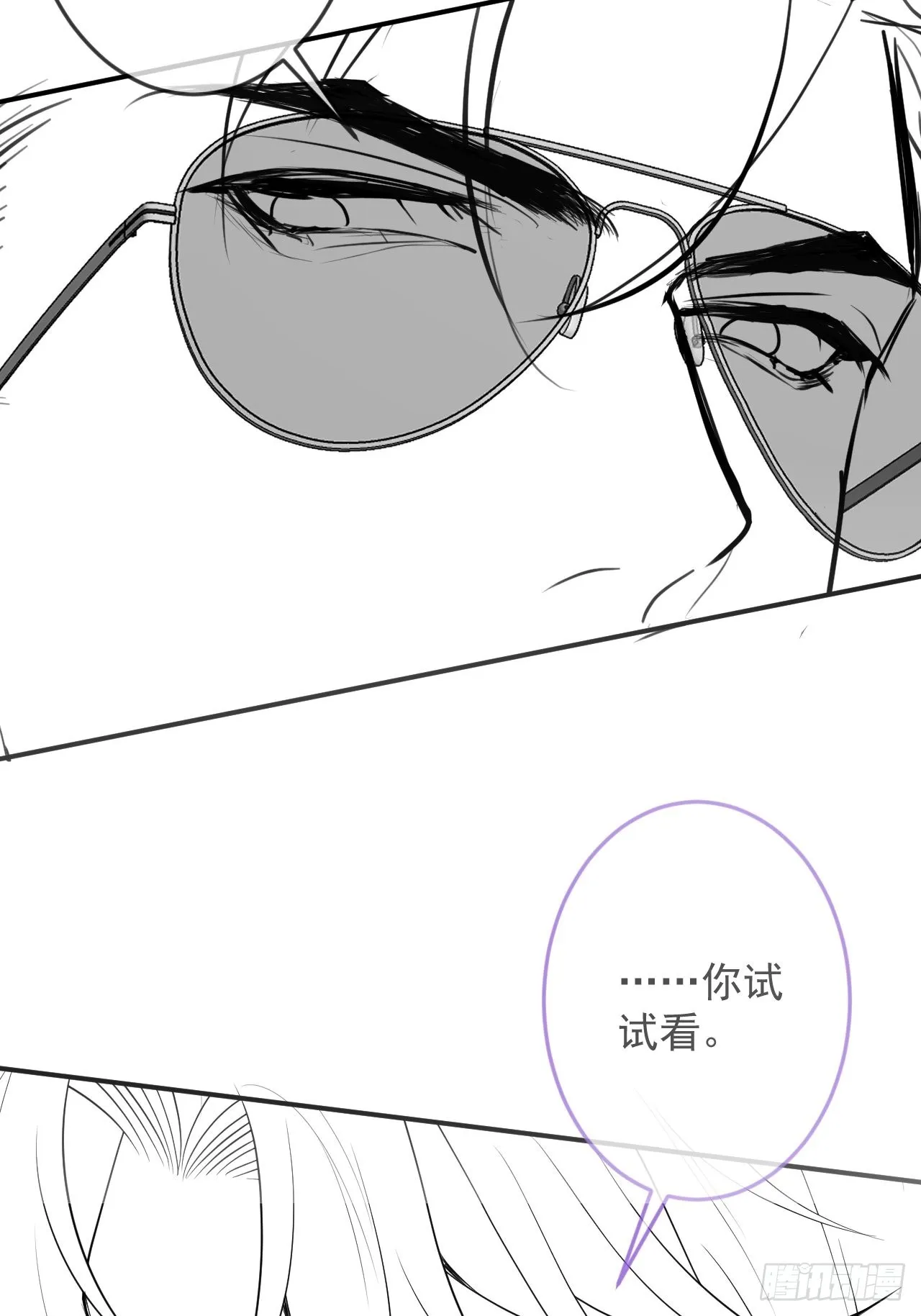 34-刺青。 第52页