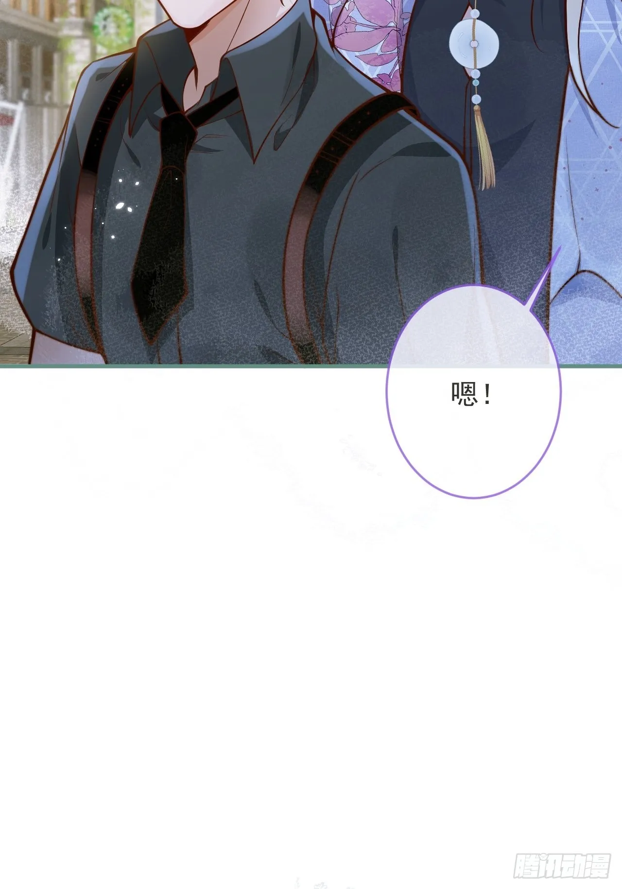 45-天眼少年危机？！ 第16页