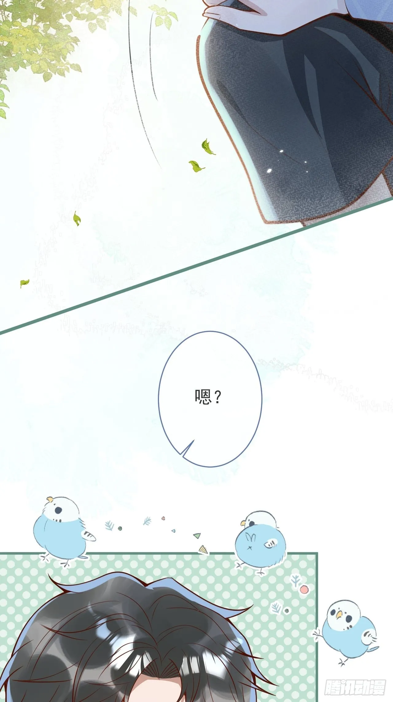45-天眼少年危机？！ 第32页