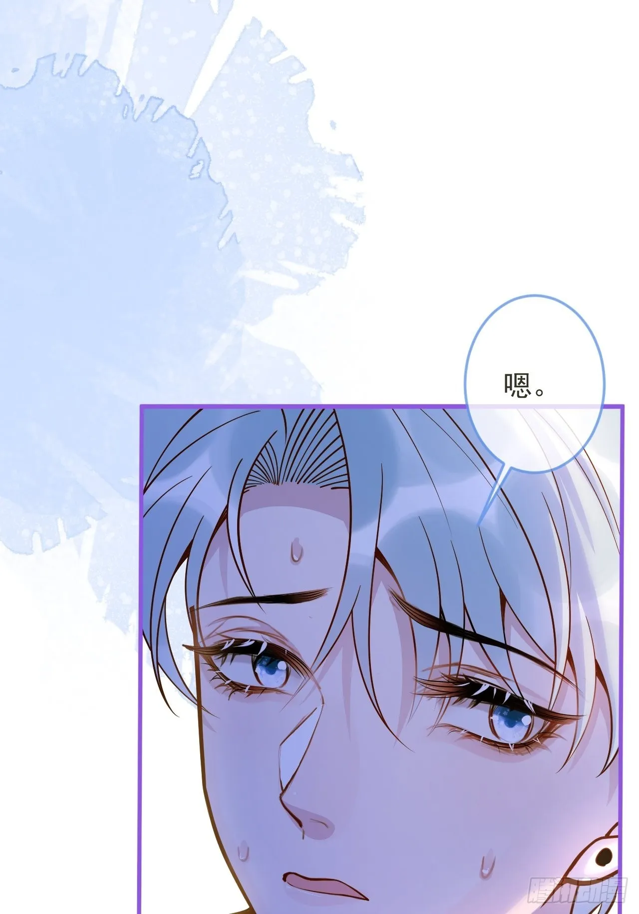45-天眼少年危机？！ 第46页