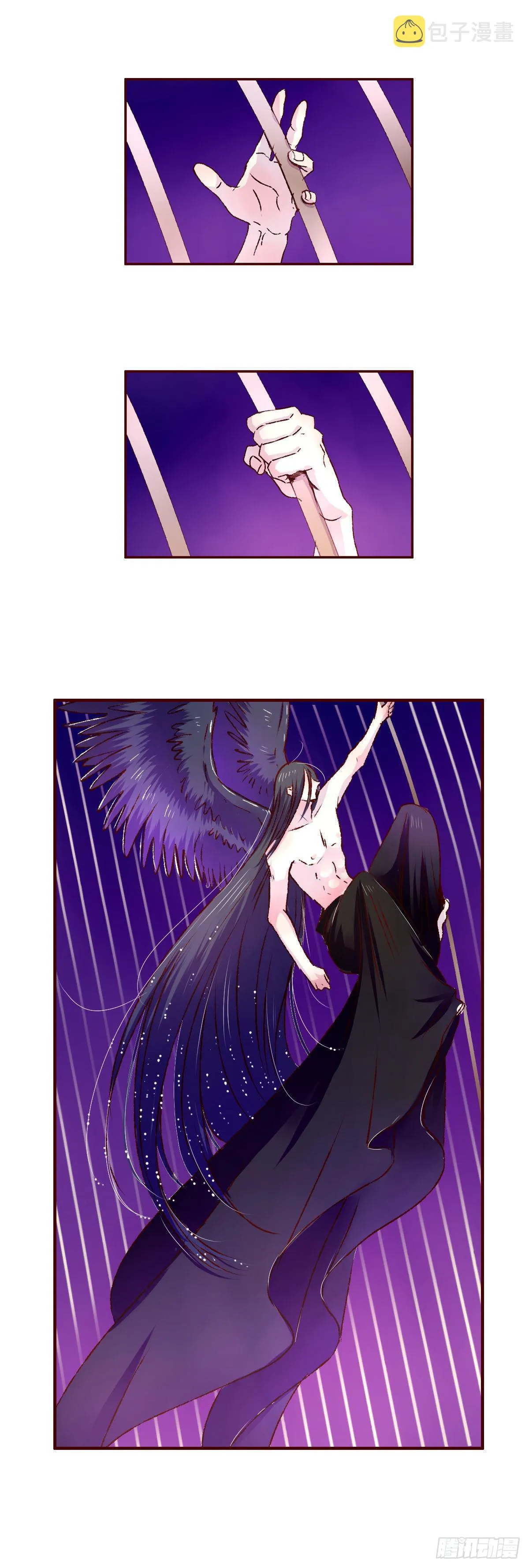 第六回《圆月》 第3页