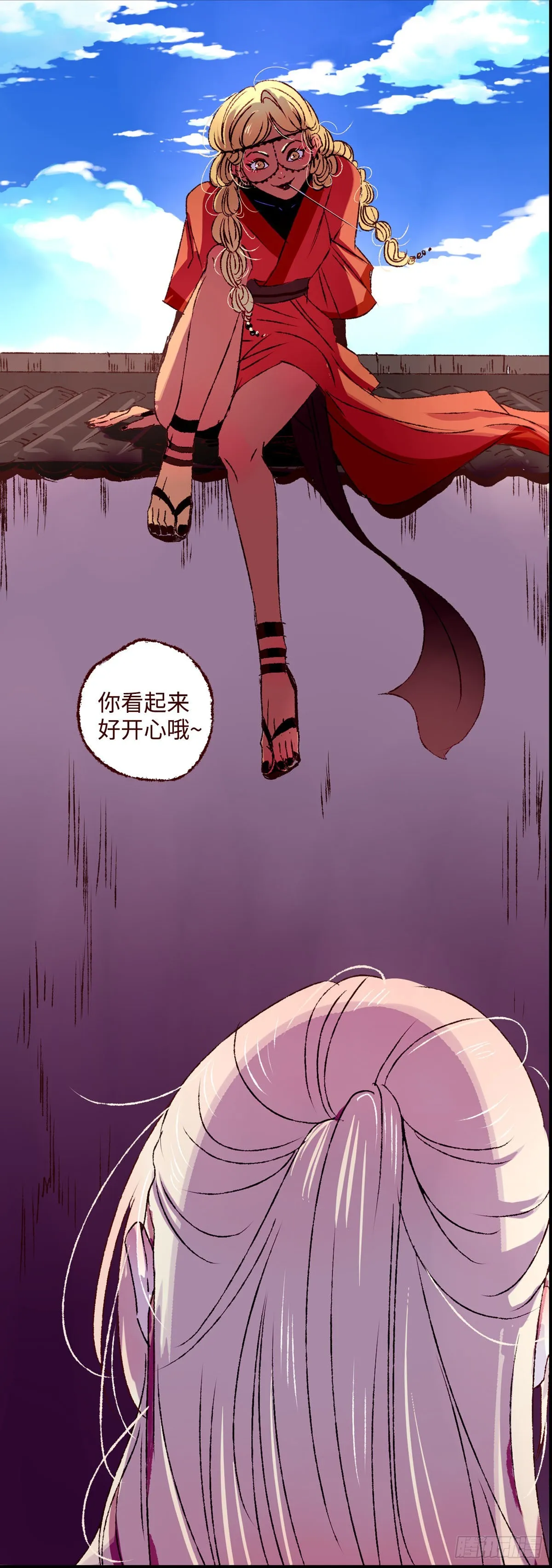 第三十七回《破财》 第4页