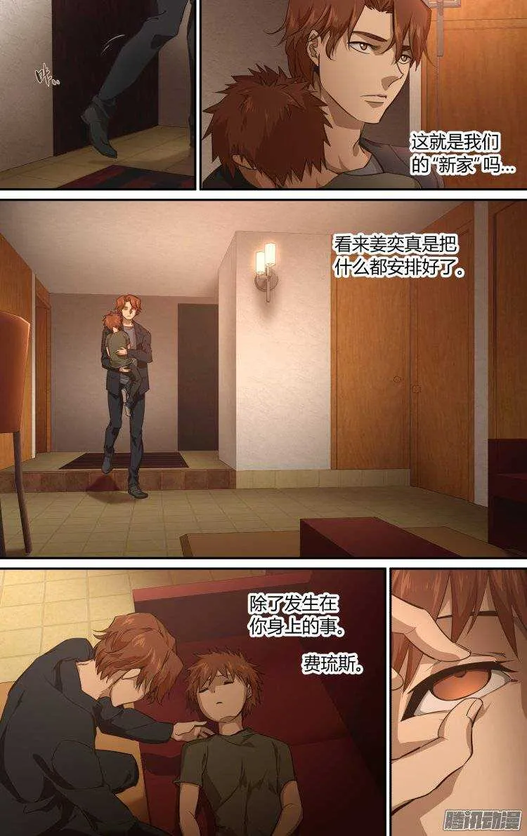 184 第7页