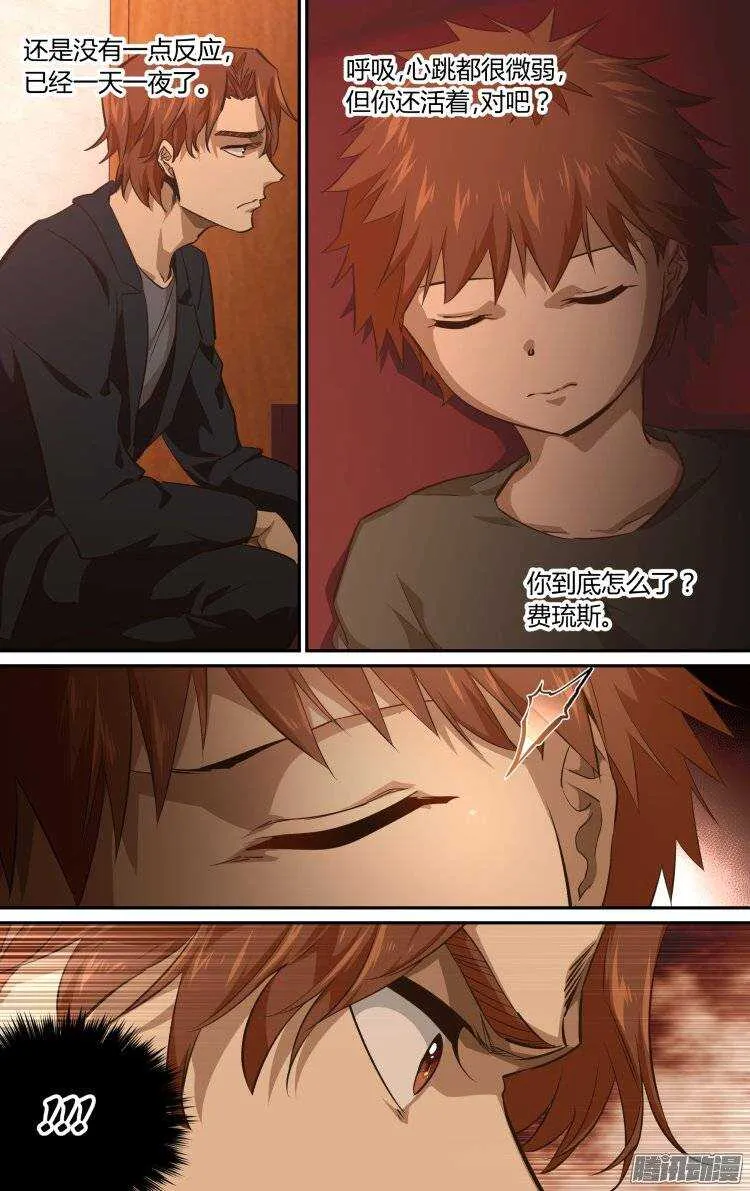 184 第8页