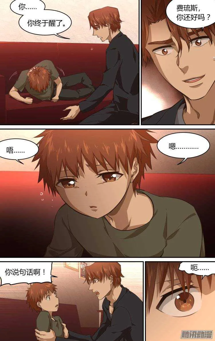 184 第9页