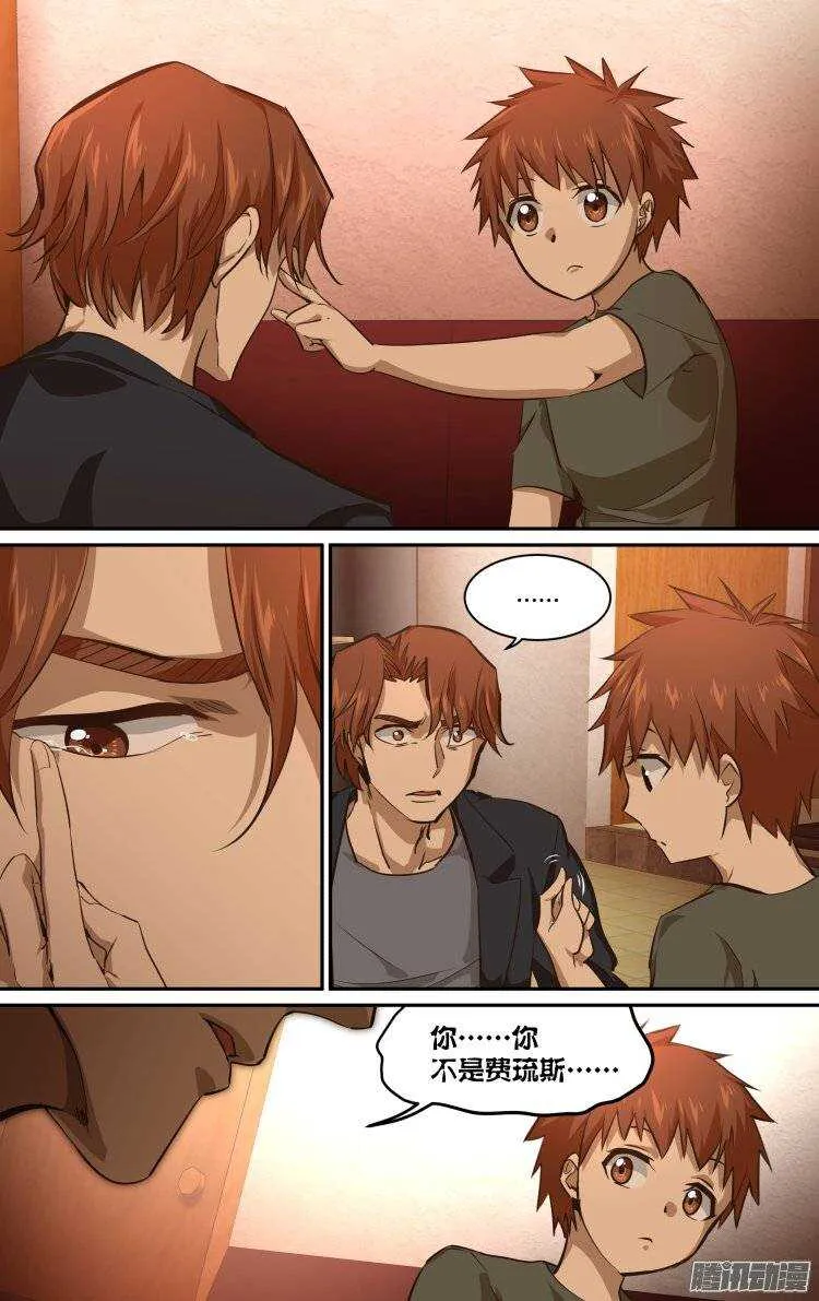 184 第12页