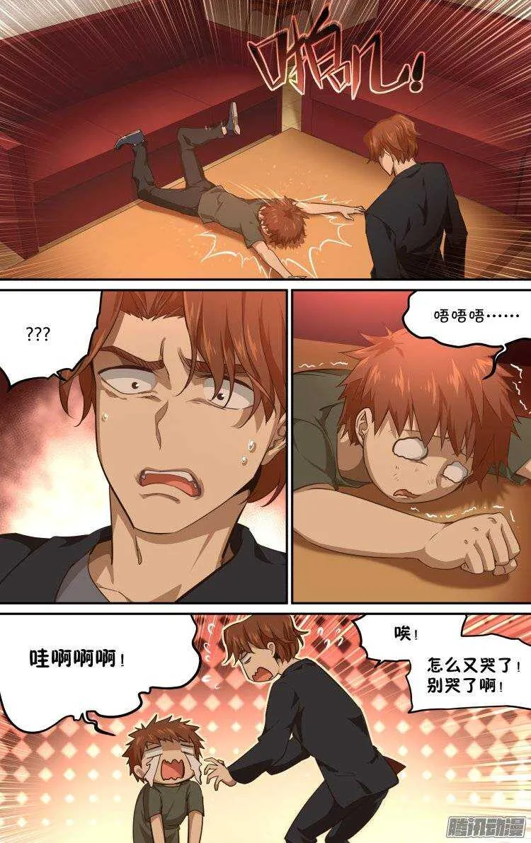 184 第14页