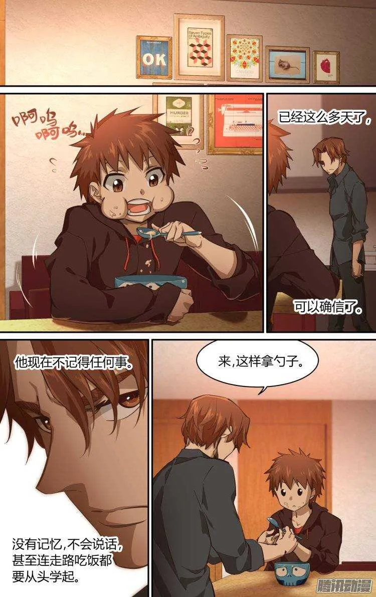 184 第15页