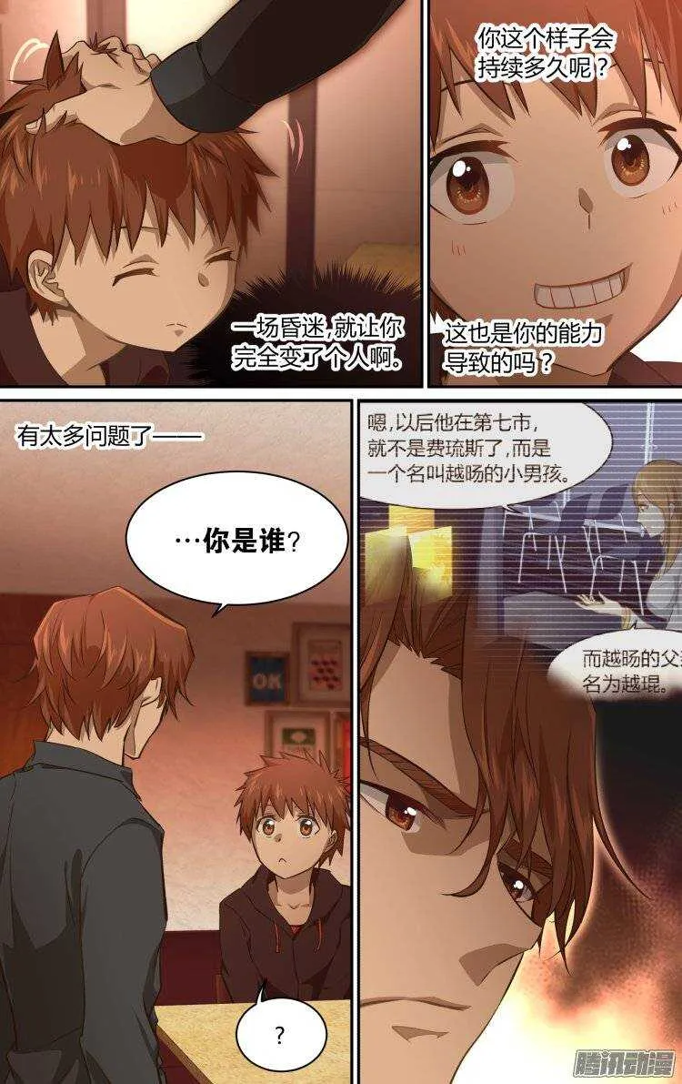 184 第17页