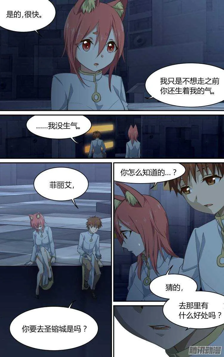 182 第6页