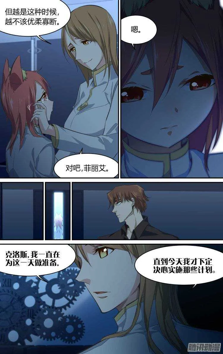 181 第2页