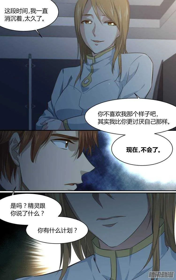181 第3页