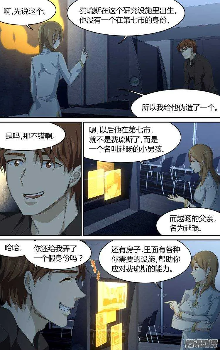 181 第5页