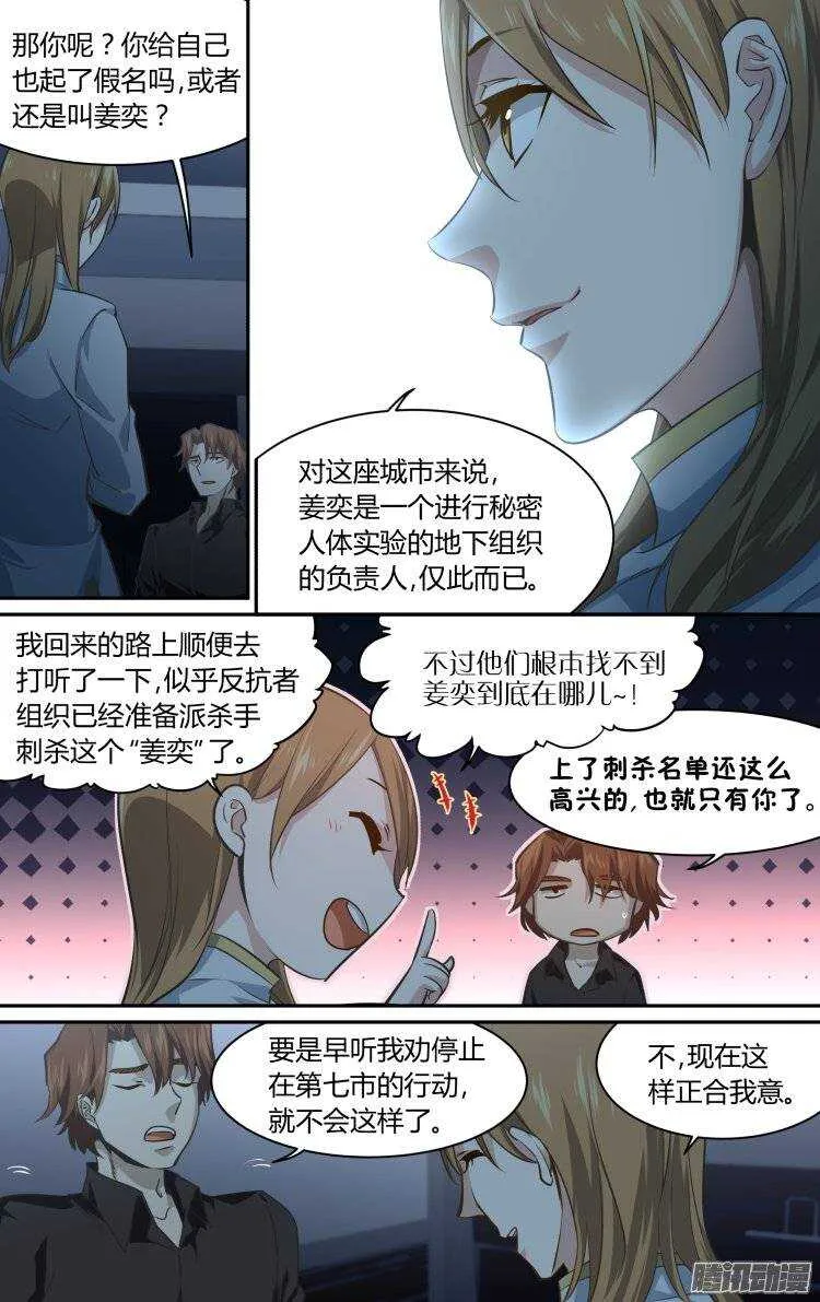 181 第6页