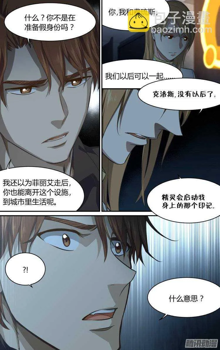 181 第7页