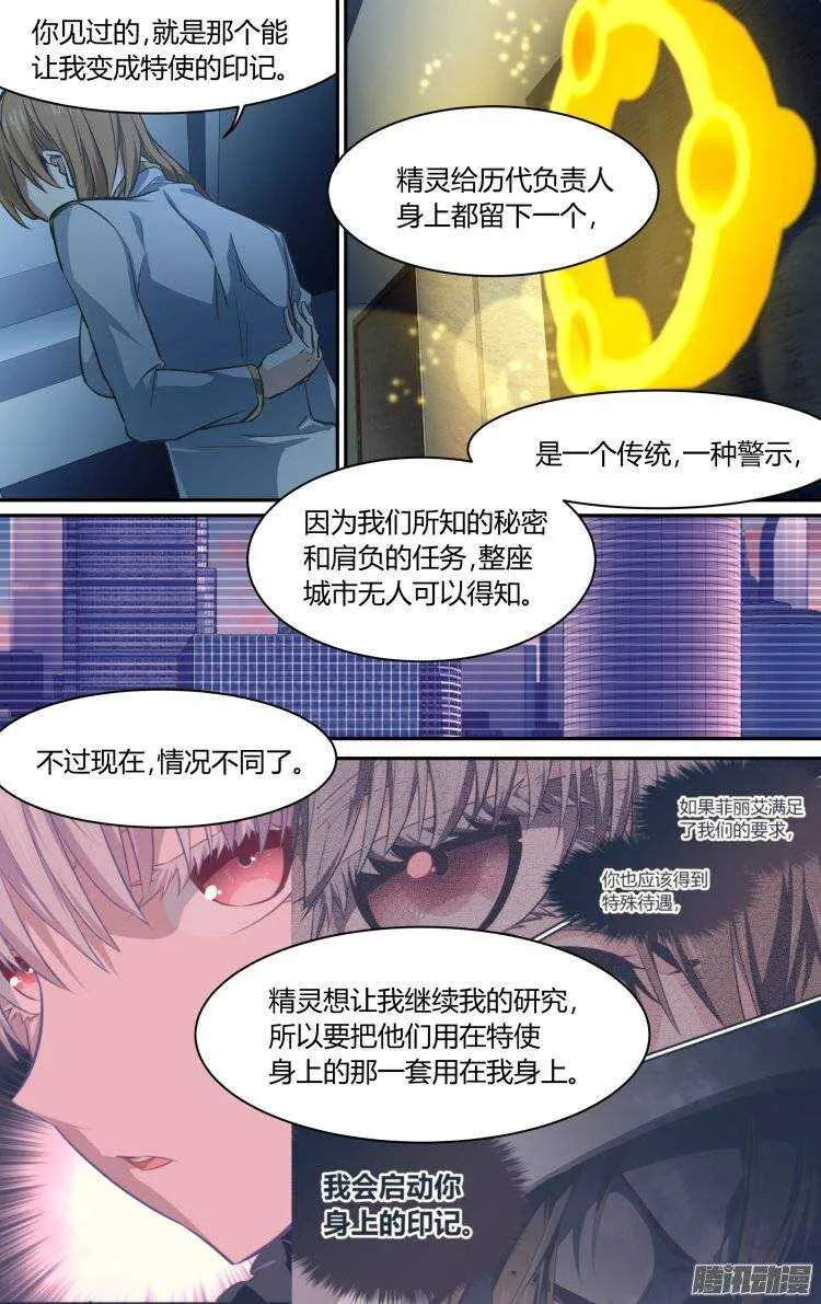 181 第8页