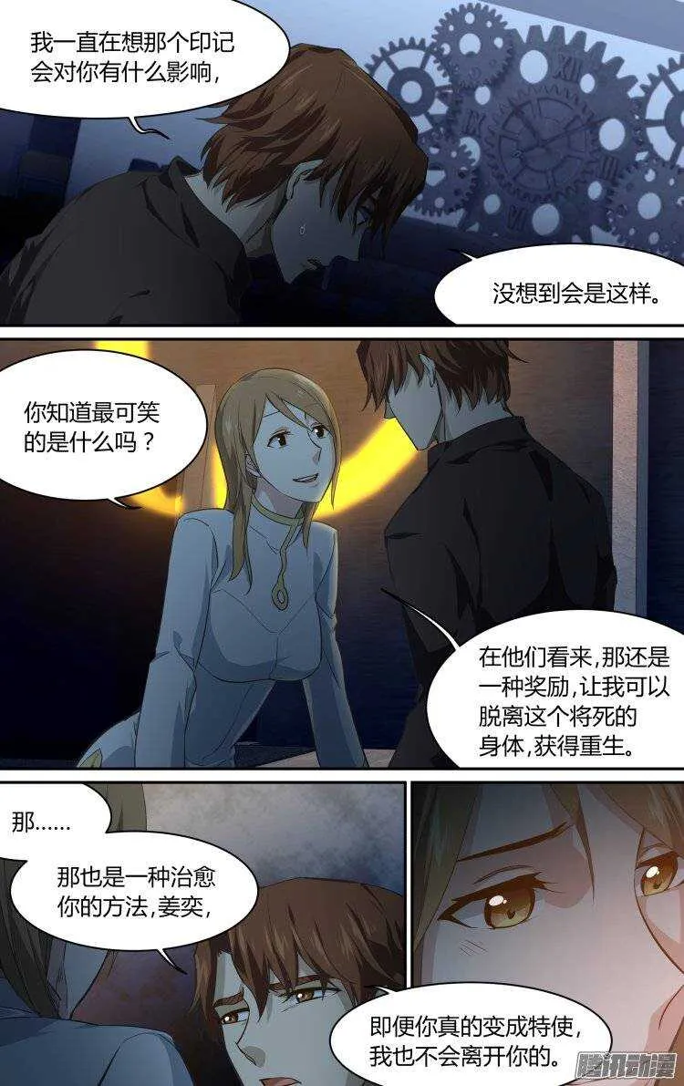 181 第9页
