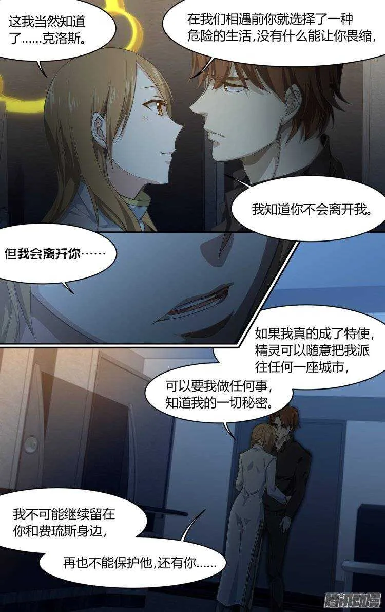 181 第10页