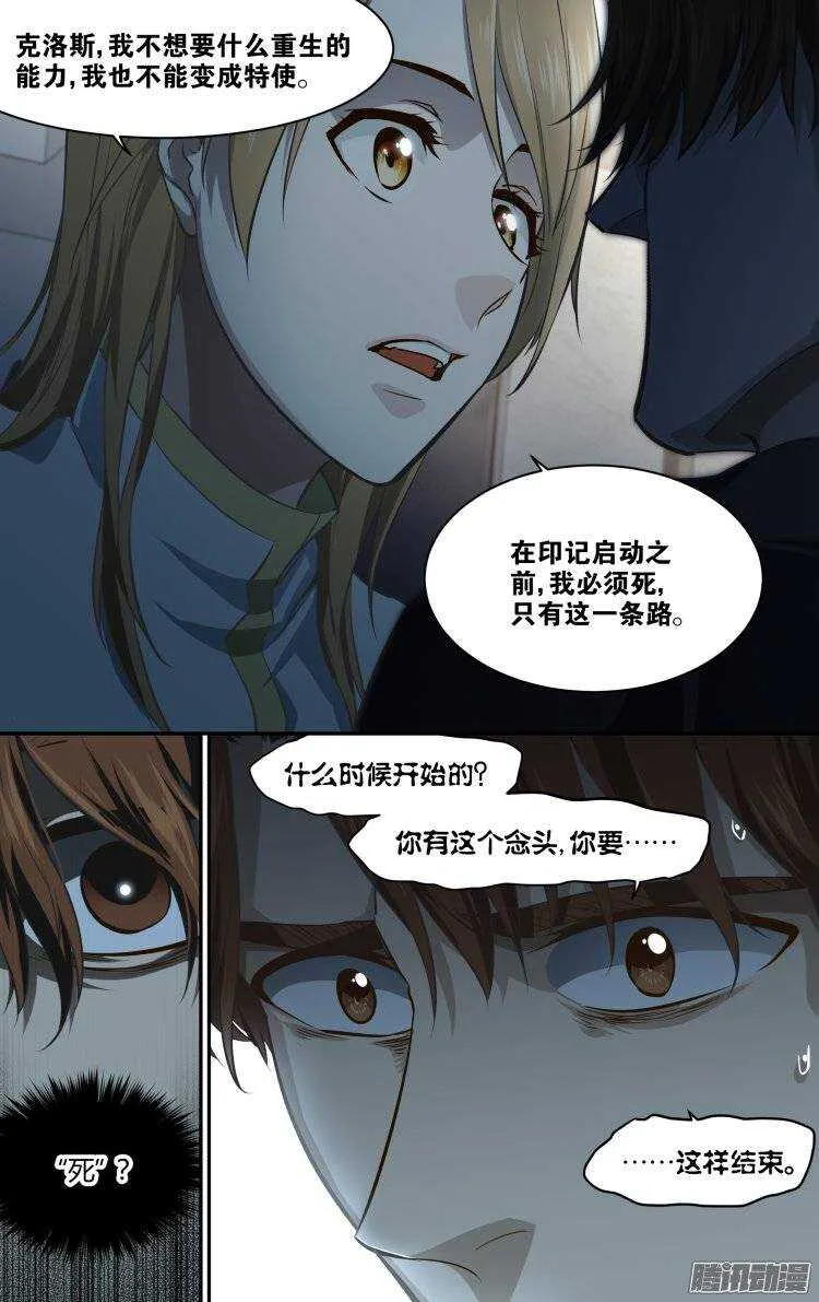 181 第11页