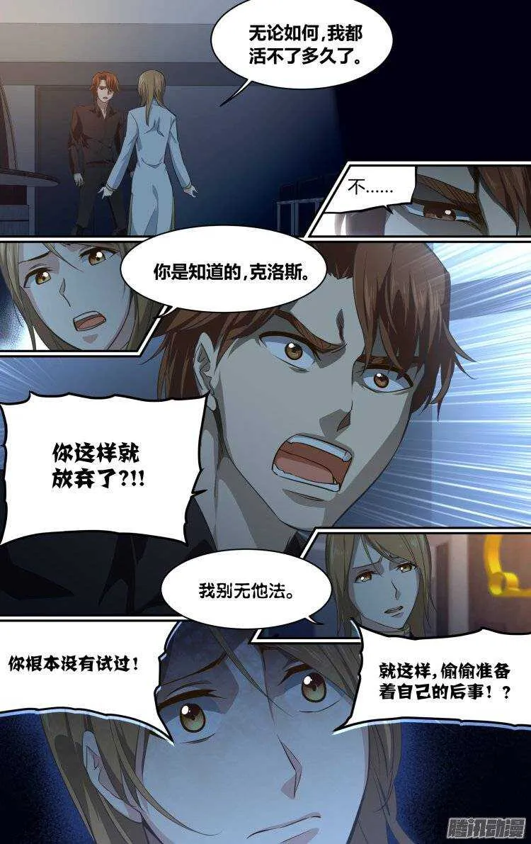 181 第12页