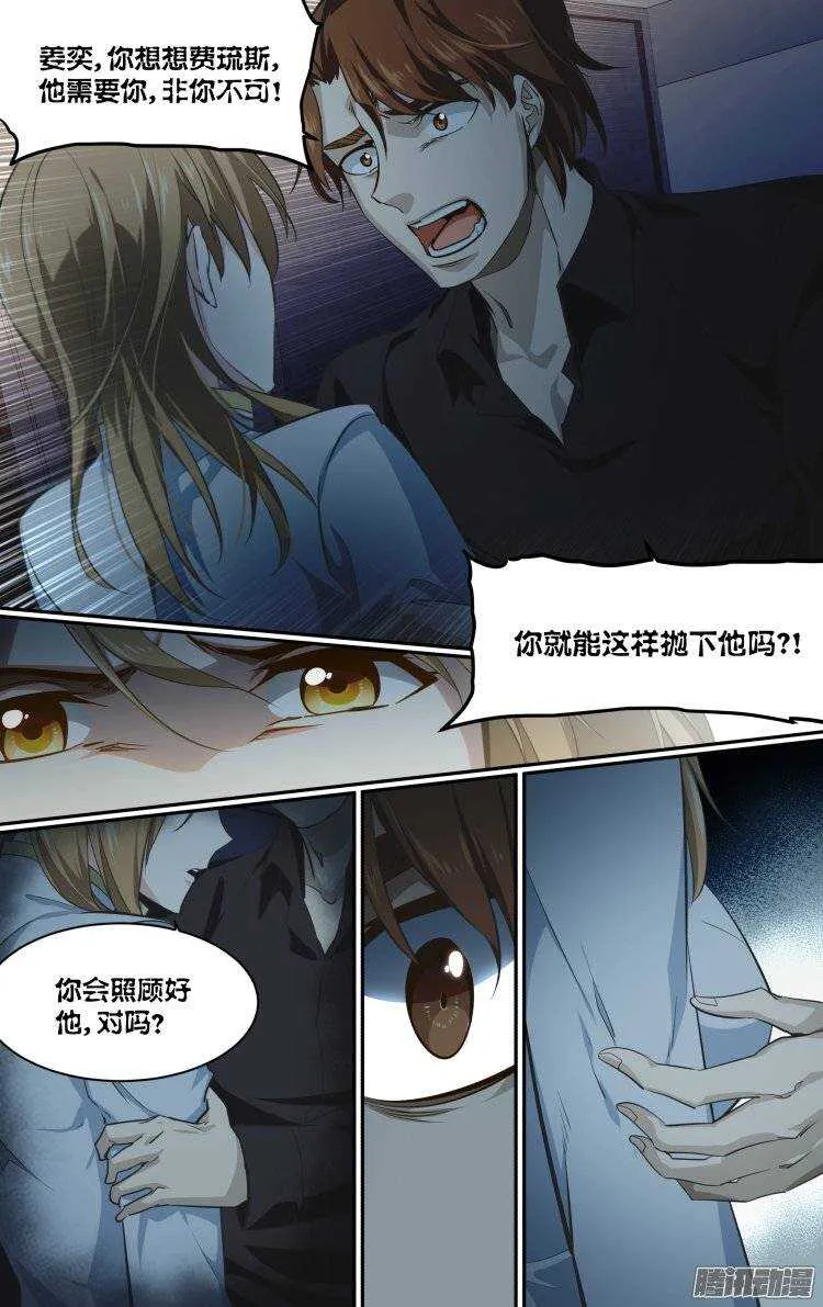 181 第13页