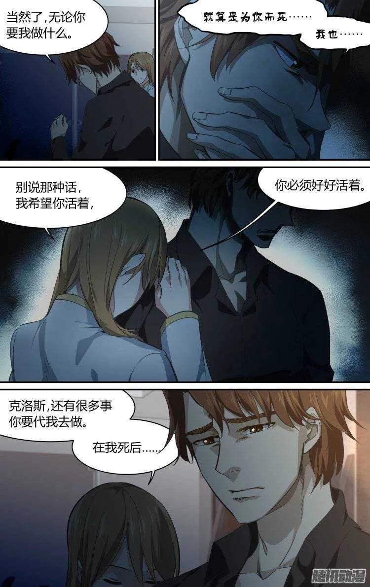 181 第14页