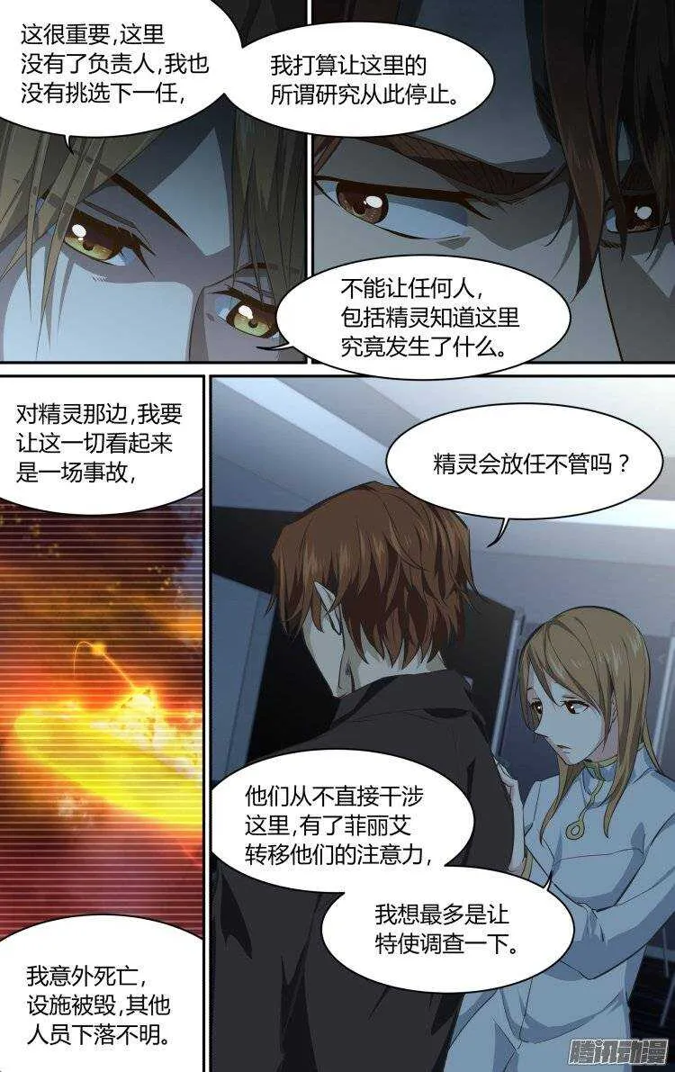 181 第15页