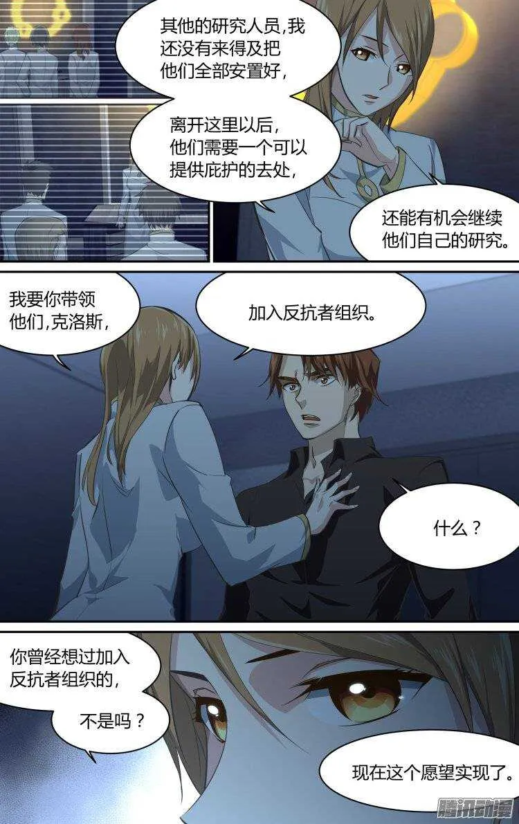 181 第16页