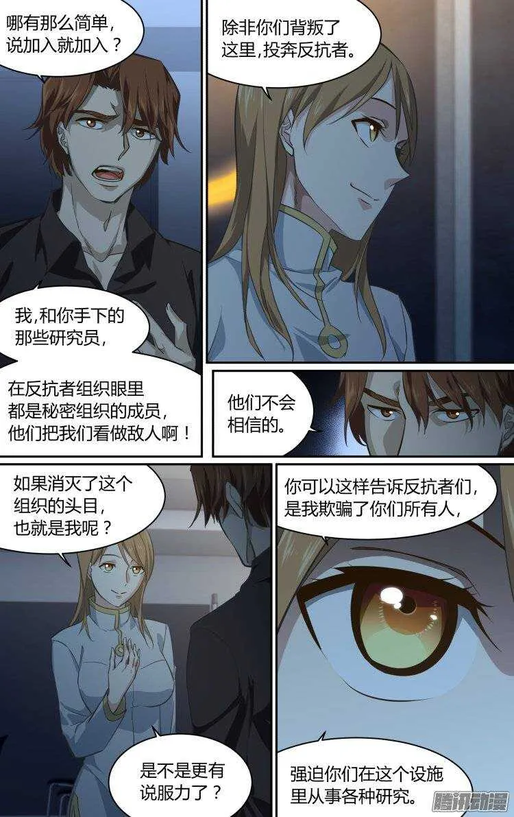 181 第17页