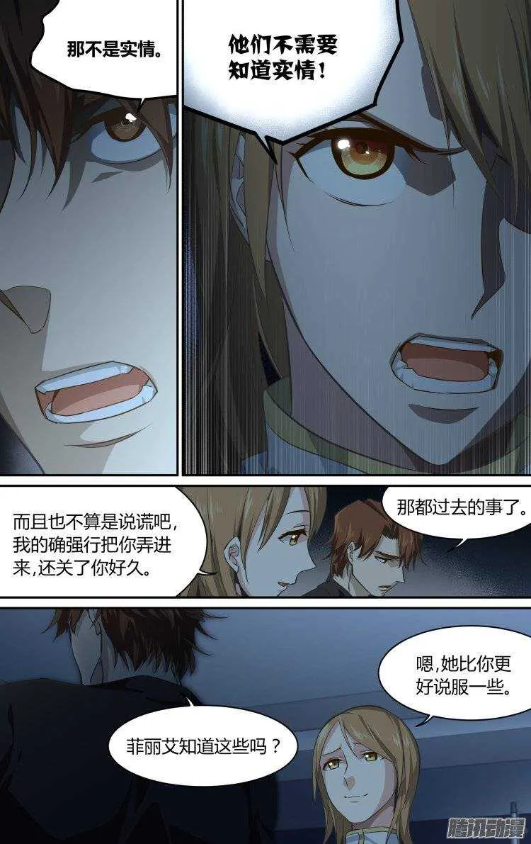 181 第18页
