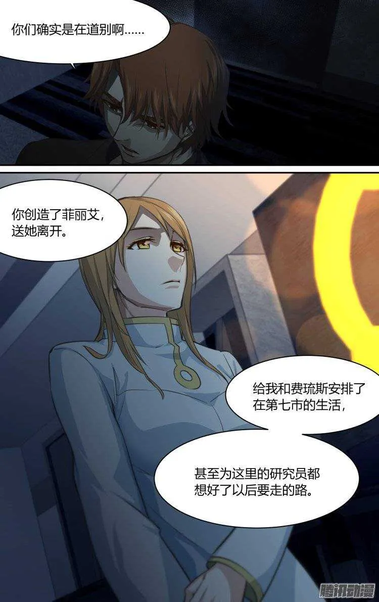 181 第19页