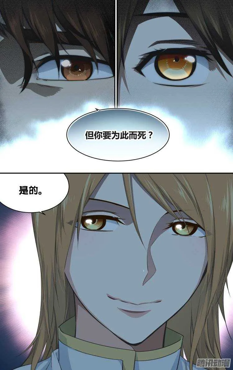 181 第20页