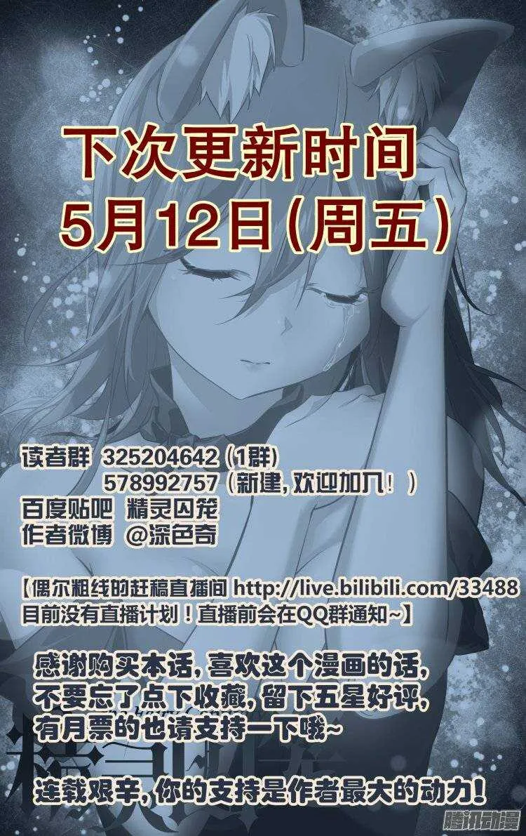 181 第21页