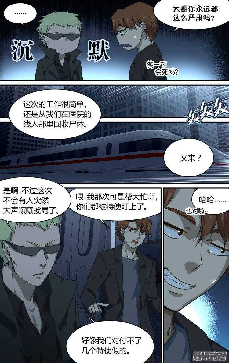 176 第3页