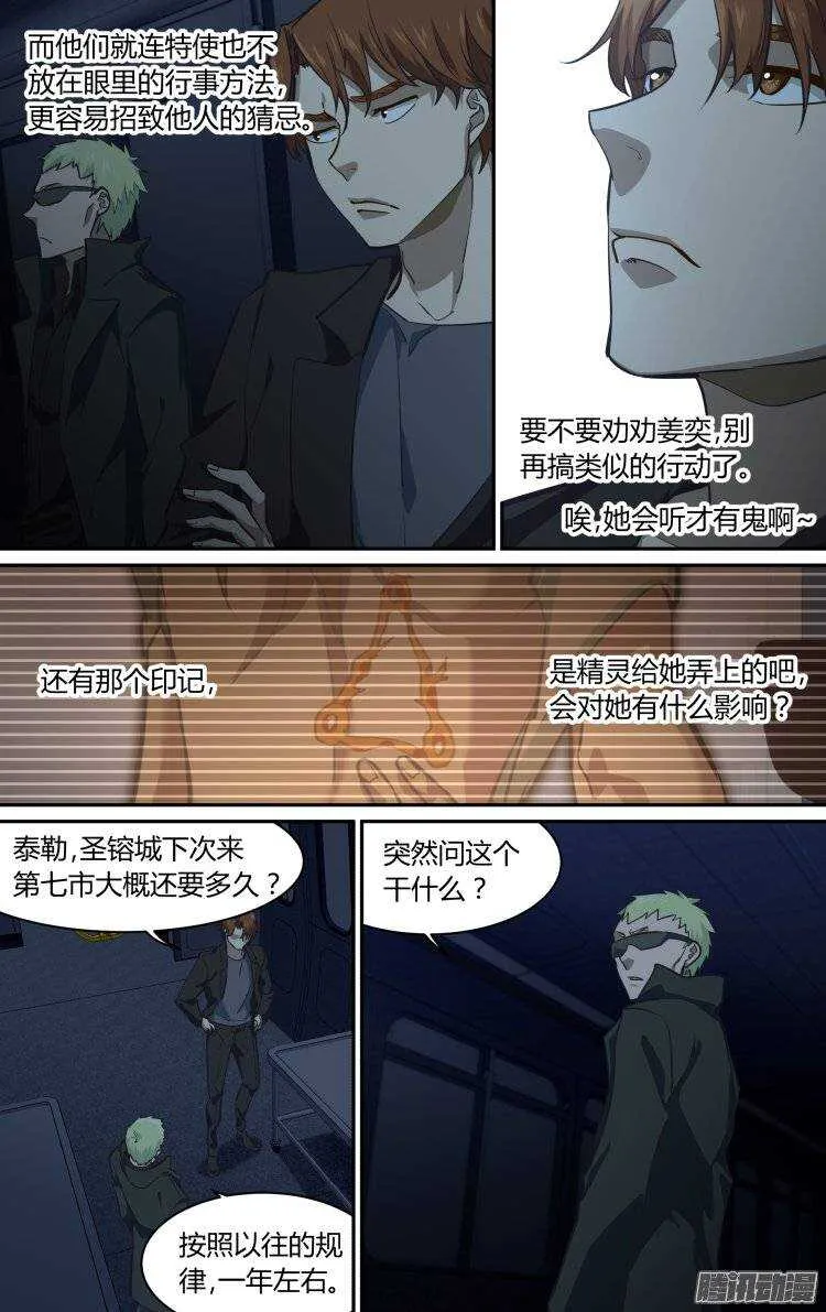 176 第5页