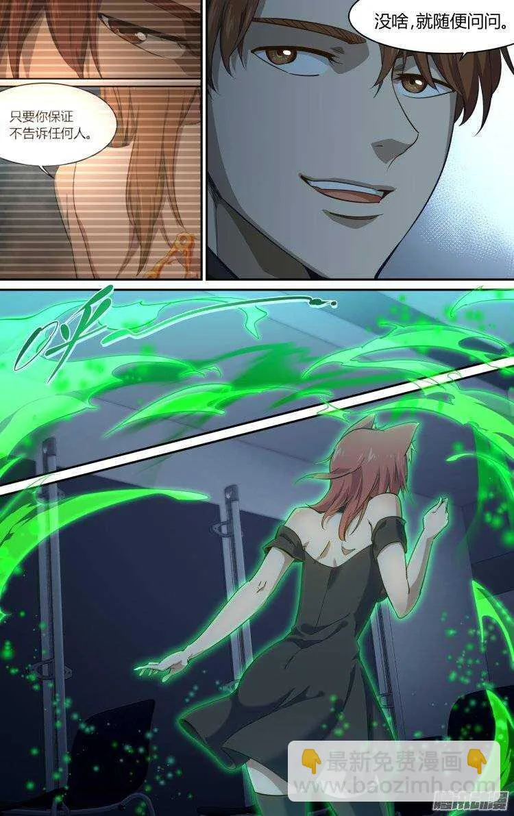 176 第6页