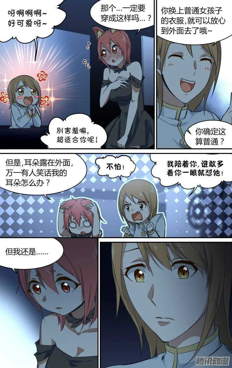 176 第7页