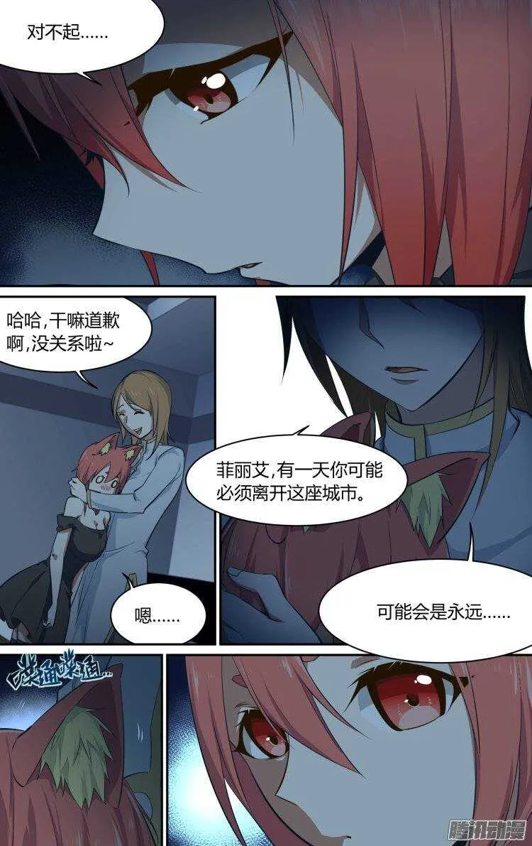 176 第8页