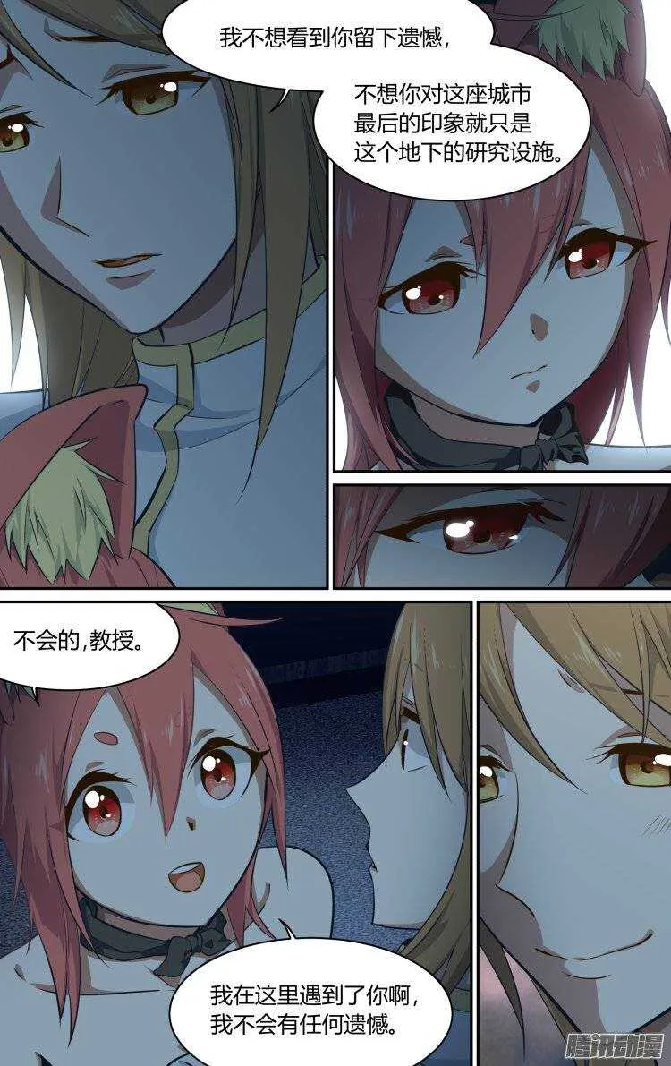 176 第9页