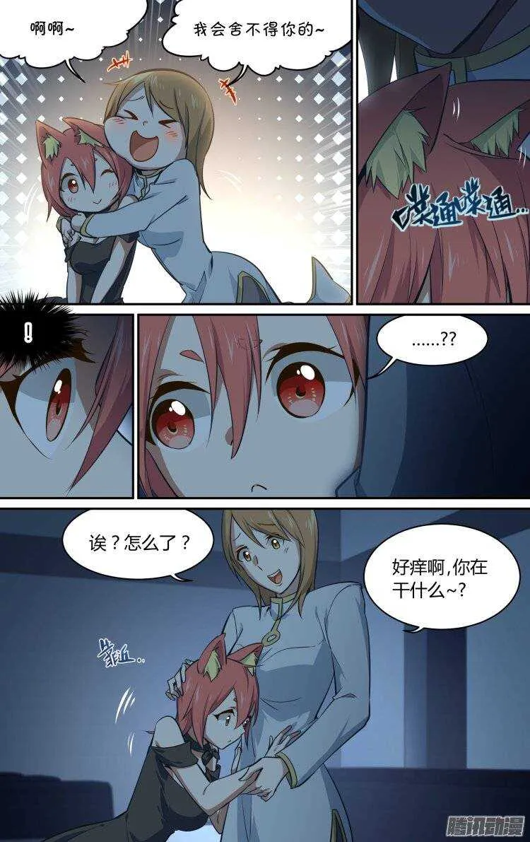 176 第10页