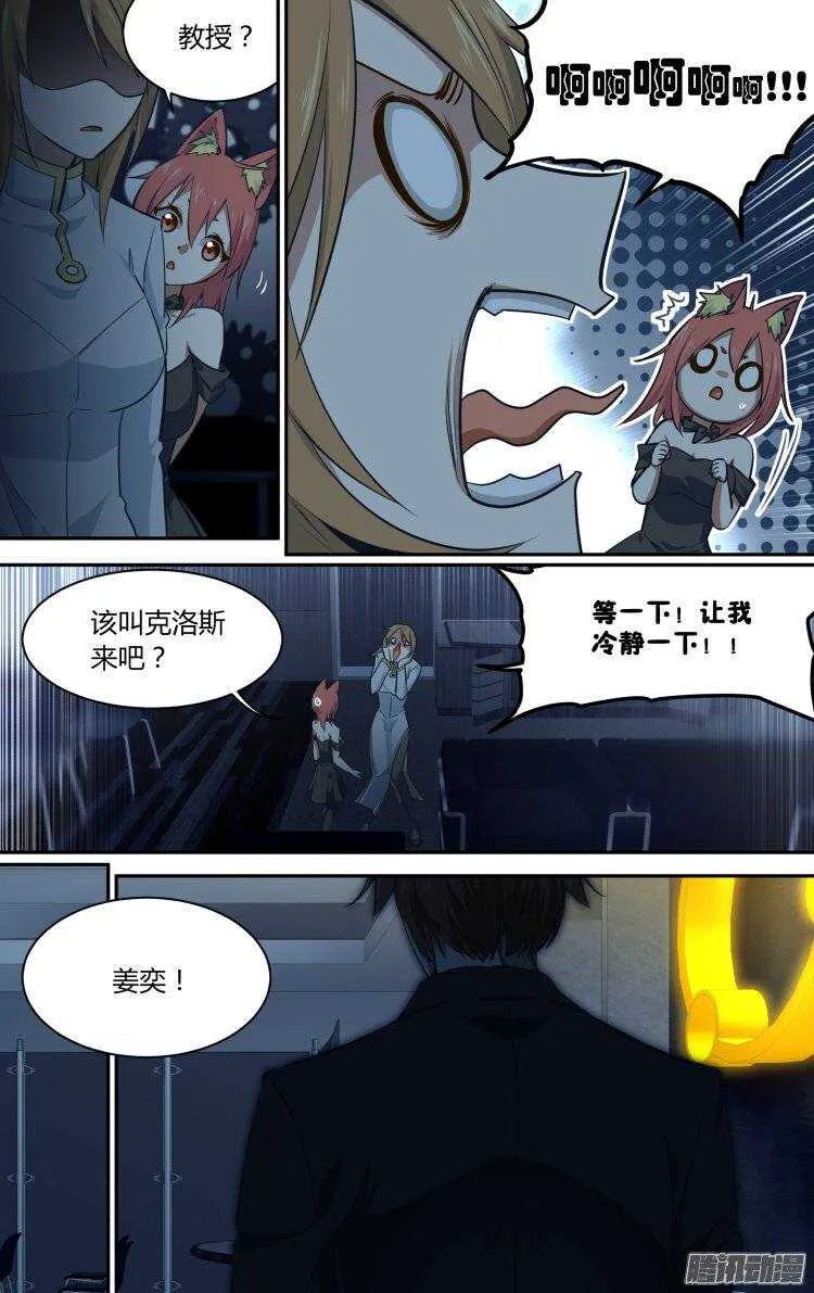 176 第12页