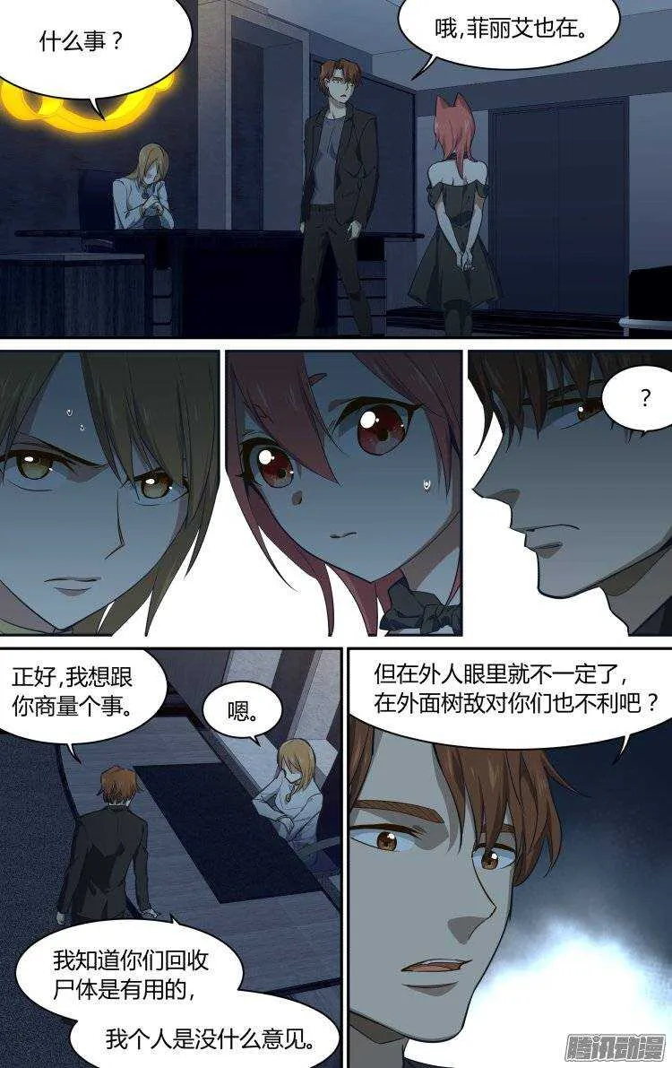 176 第13页